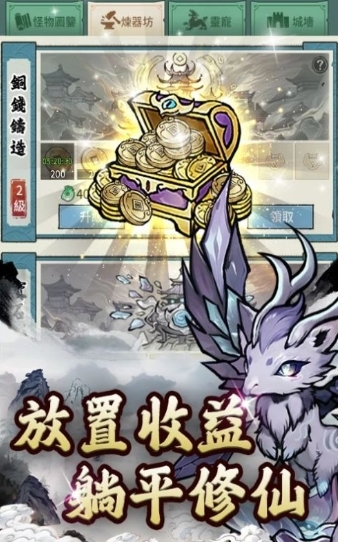 妖怪来啦去广告版 妖怪来啦去广告版