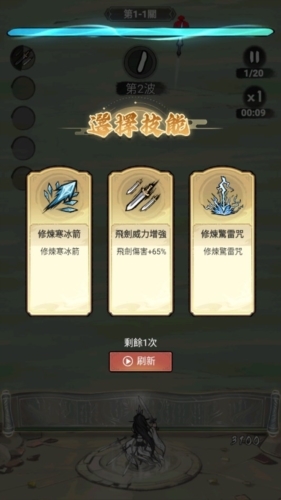 妖怪来啦去广告版 妖怪来啦去广告版
