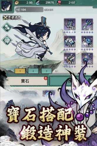 妖怪来啦去广告版 妖怪来啦去广告版