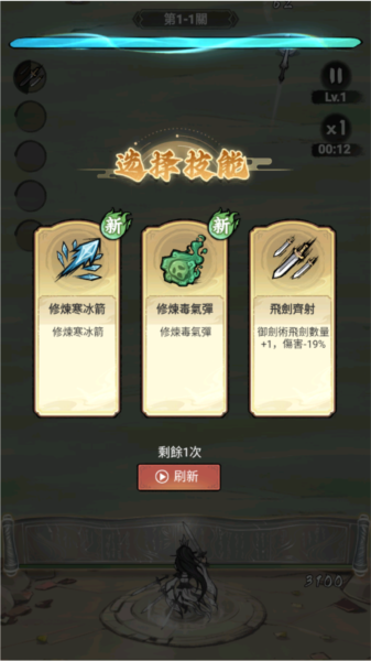 妖怪来啦去广告版 妖怪来啦去广告版