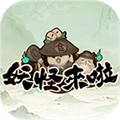 妖怪来啦去广告版