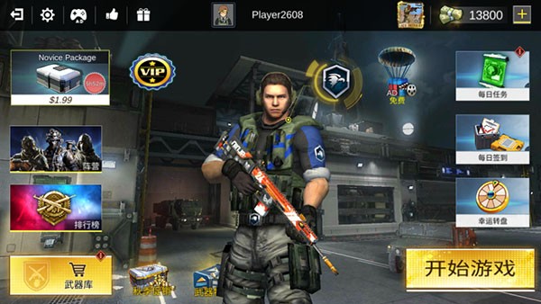 全球射击行动图集展示