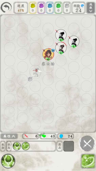 白刃战内置菜单版图集展示