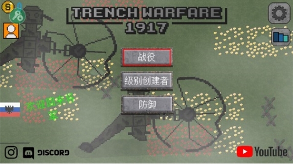 1917战壕战图片1