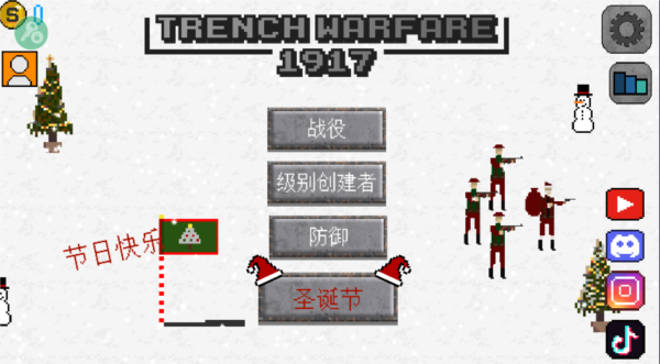 1917战壕战图片4
