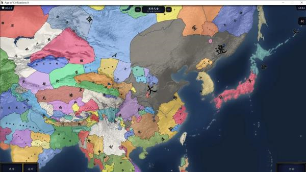 中华上下五千年2隋唐五代最终版 中华上下五千年2隋唐五代最终版