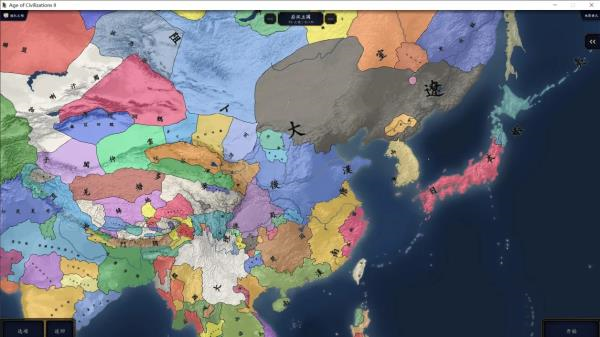 中华上下五千年2隋唐五代最终版 中华上下五千年2隋唐五代最终版