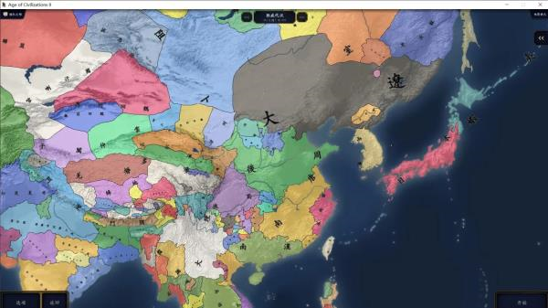中华上下五千年2隋唐五代最终版 中华上下五千年2隋唐五代最终版