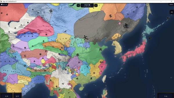 中华上下五千年2隋唐五代最终版 中华上下五千年2隋唐五代最终版