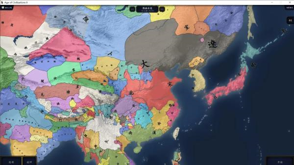 中华上下五千年2隋唐五代最终版 中华上下五千年2隋唐五代最终版