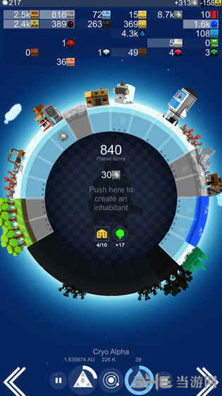 我的星球图集展示