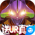 新世纪福音战士破晓魔玩助手版手机版下载,新世纪福音战士破晓魔玩助手版安卓_ios版下载