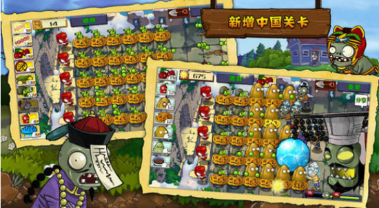 植物大战僵尸中国版破解版内购版 植物大战僵尸中国版破解版内购版