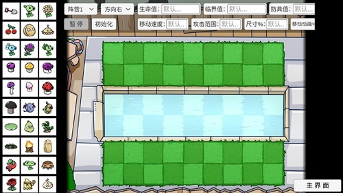 pvzbt幽灵辣椒 pvzbt幽灵辣椒