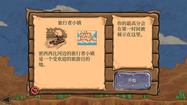 枪之荣耀汉化版 枪之荣耀汉化版
