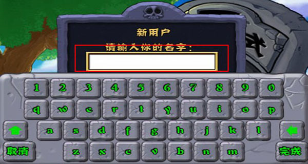 植物大战僵尸中文手机版 植物大战僵尸中文手机版