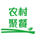 甘肃农村聚餐客户端 官方安卓版v1.1.5 下载-甘肃农村聚餐2026app下载安装最新版