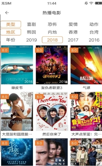 叮当影视图片1