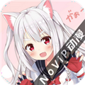 NoVip动漫app安卓版最新版