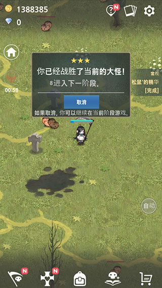死灵法师手游汉化版 死灵法师手游汉化版