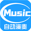 菜菜音乐盒app自动演奏 安卓最新版v5.2.7 下载-菜菜音乐盒下载安装
