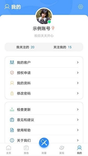 活力节拍图集展示