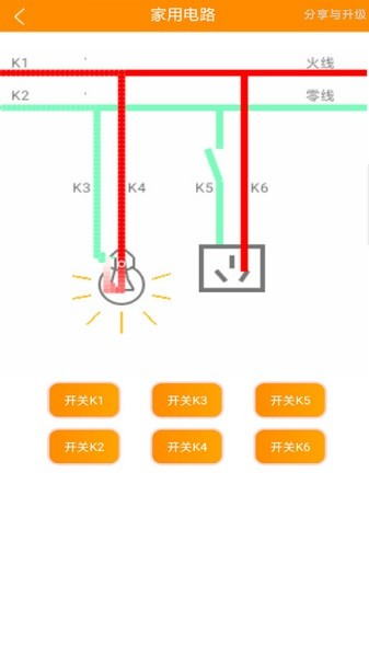 初中电路一点通图片2