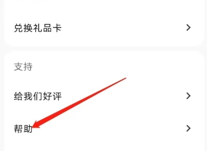 XMind图片12