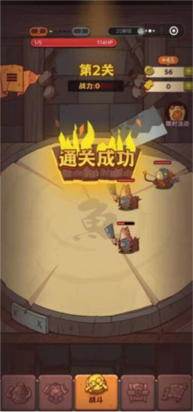 咸鱼之王亚服 咸鱼之王亚服