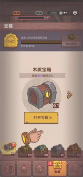 咸鱼之王亚服 咸鱼之王亚服