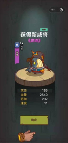 咸鱼之王亚服 咸鱼之王亚服