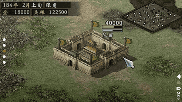 三国志9威力加强版单机版 三国志9威力加强版单机版
