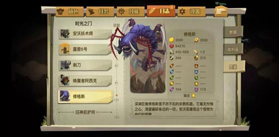 成长之塔汉化版