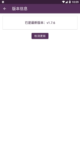 哥斯拉顺风车辅助图片2