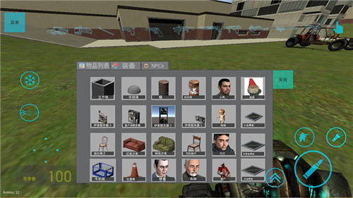 盖瑞模组安卓版 盖瑞模组安卓版