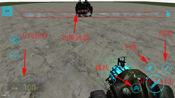 盖瑞模组安卓版 盖瑞模组安卓版