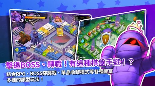 仙境传说RO棋盘(RAGMON MARBLE)