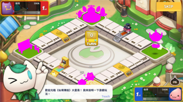 仙境传说RO棋盘(RAGMON MARBLE) 仙境传说RO棋盘(RAGMON MARBLE)