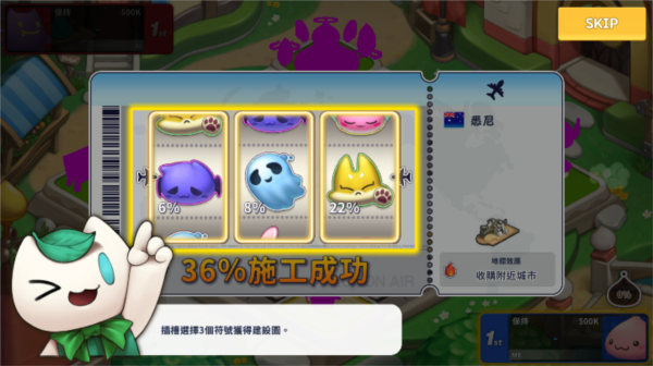 仙境传说RO棋盘(RAGMON MARBLE) 仙境传说RO棋盘(RAGMON MARBLE)