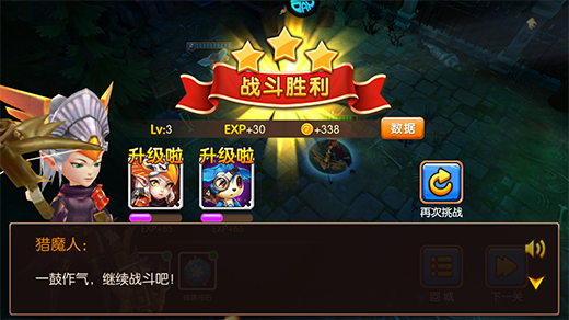 童话镇公主