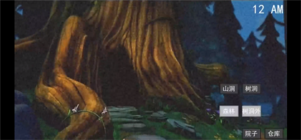 熊出没的五夜后宫二 熊出没的午夜后宫21