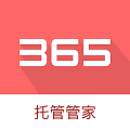365托管管家 安卓版v5.2.3 下载-365托管管家最新下载