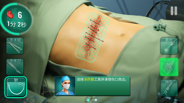 立即手术医院中文版 立即手术医院中文版