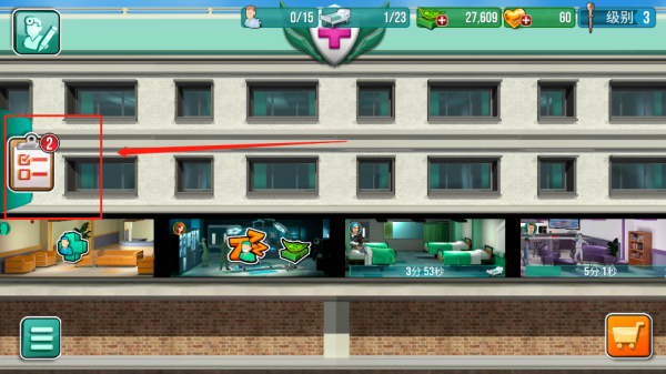 立即手术医院中文版 立即手术医院中文版