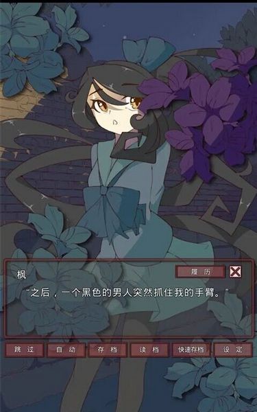 盲目之恋图集展示