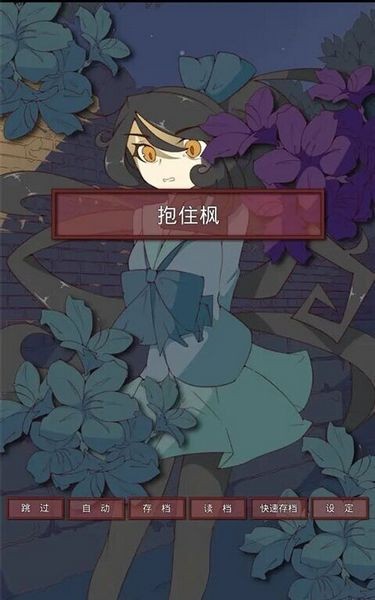 盲目之恋图集展示