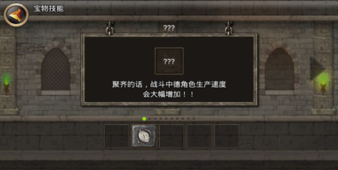 王国之战 王国之战
