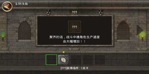 王国之战 王国之战