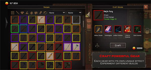 幻影塔图集展示