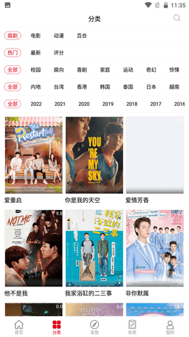 腐剧TV图片2